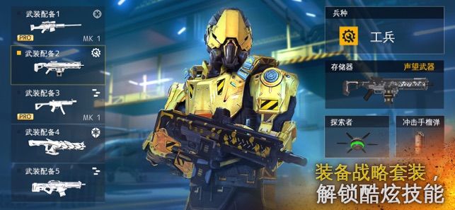 現代戰(zhàn)爭5下載_現代戰(zhàn)爭5眩暈風暴破解版