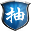 隨機點名軟件|課堂隨機點名軟件 V2.0 官方版