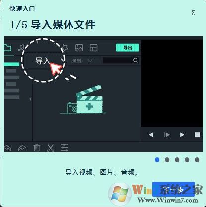 萬興喵影下載(萬興神剪手) v2021免費(fèi)版