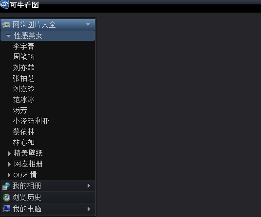 可?？磮D官方版
