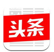 今日頭條下載_今日頭條網(wǎng)頁(yè)版