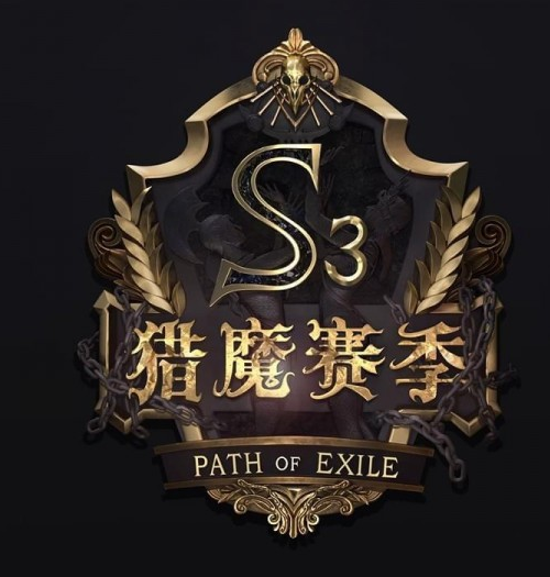 流放之路國際服漢化補(bǔ)丁|流放之路國際服中文補(bǔ)丁