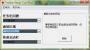 任務(wù)欄修復(fù)工具(Taskbar Repair Tool plus)Win7/Win10通用版