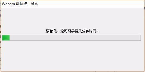 Wacom數(shù)位板驅(qū)動(dòng)下載安裝