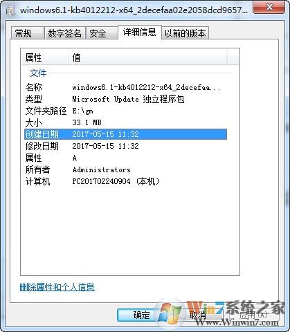 勒索病毒補(bǔ)丁下載_Win7/10防勒索病毒補(bǔ)丁