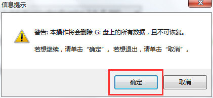 大白菜u盤啟動(dòng)