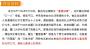 從百草園到三味書(shū)屋課件PPT免費(fèi)下載|從百草園到三味書(shū)屋教案PPT(三款)