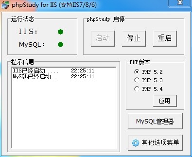 截圖