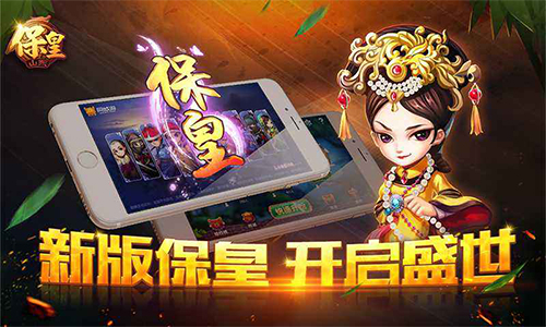 ?；视螒虼髲d下載|青島?；视螒虼髲d V4.15 官方最新版