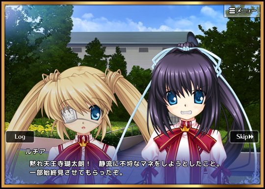 rewrite游戲完整版