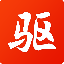 驅(qū)動精靈離線版下載|驅(qū)動精靈萬能網(wǎng)卡版 V9.6.1211.1389 去廣告單文件版