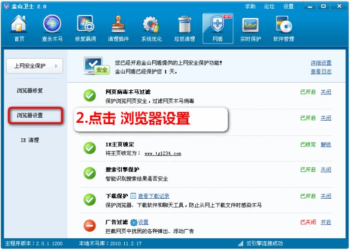 糖果游戲瀏覽器官方版