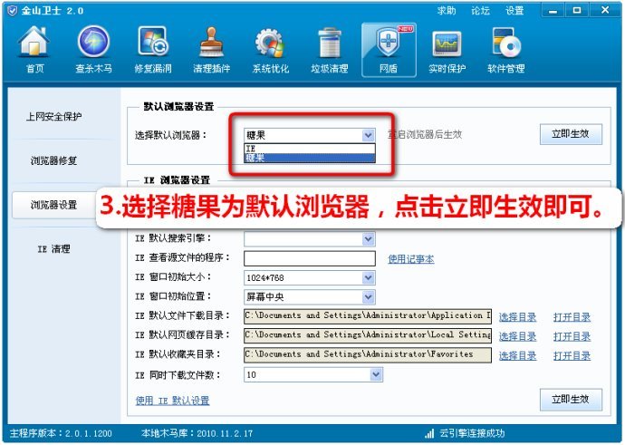 糖果游戲瀏覽器官方版