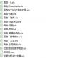 Excel函數(shù)公式大全合集完整免費(fèi)版