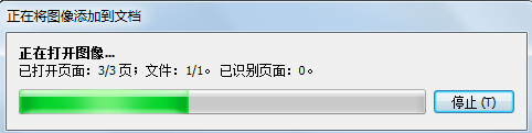 pdf轉(zhuǎn)word軟件免費(fèi)版