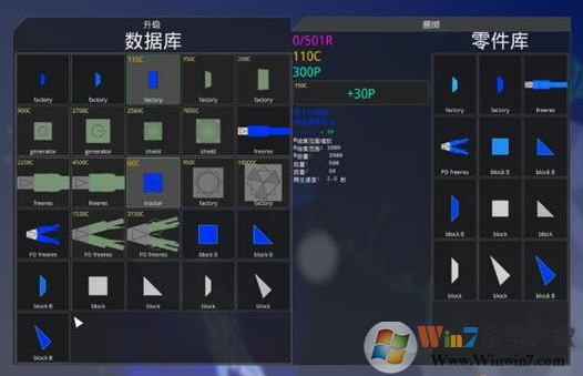 重組Reassembly自定義藍(lán)白種族MOD最新版