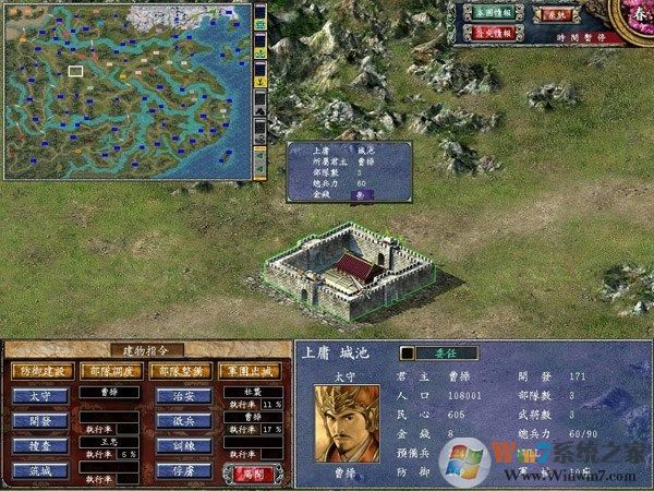 三國(guó)群英傳3電腦版下載