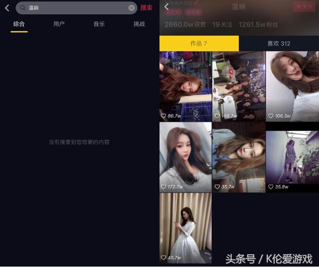 新晉網(wǎng)紅溫婉因黑歷史遭平臺(tái)封殺，疑似改名“已重置”卷土重來(lái)