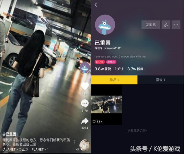 新晉網(wǎng)紅溫婉因黑歷史遭平臺(tái)封殺，疑似改名“已重置”卷土重來(lái)