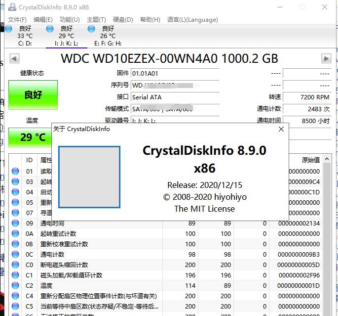 硬盤壽命健康檢測(cè)工具Crystaldiskinfo