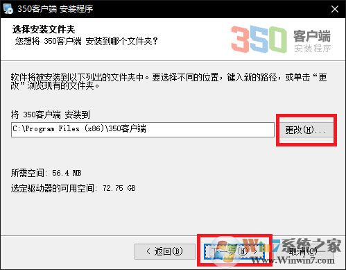 淘寶350客戶(hù)端 V5.0