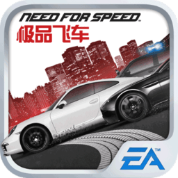 極品飛車無(wú)限狂飆破解版下載|極品飛車無(wú)限狂飆全車解鎖版 V3.8.3安卓版