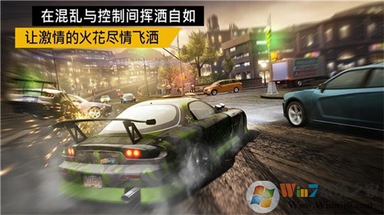 極品飛車無(wú)限狂飆破解版下載