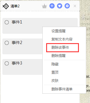 小魚(yú)便簽官方版