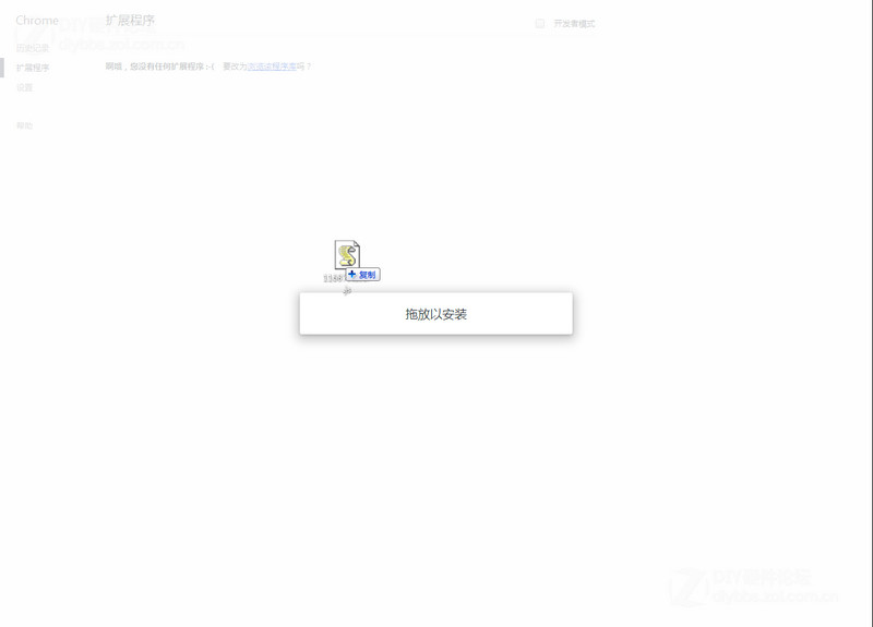 各瀏覽器安裝JS腳本的方法【IE、Chrome、FireFox、Opera】圖片3