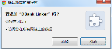 各瀏覽器安裝JS腳本的方法【IE、Chrome、FireFox、Opera】