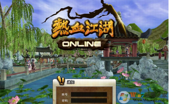熱血江湖單機版v9.0綠色免安裝(含GM工具)