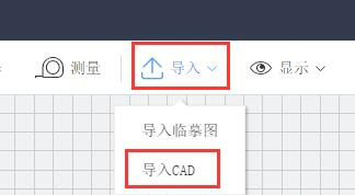 酷家樂3D室內(nèi)裝修設(shè)計(jì)軟件 64位截圖