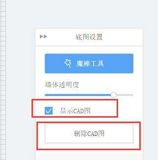 酷家樂3D室內(nèi)裝修設(shè)計(jì)軟件 64位截圖