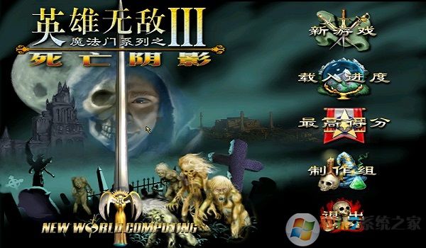 魔法門之英雄無(wú)敵3中文版下載