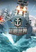 戰(zhàn)艦世界戰(zhàn)爭(zhēng)沙盤下載|戰(zhàn)艦世界戰(zhàn)爭(zhēng)沙盤插件 V22中文版
