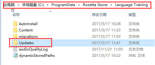 羅塞塔石碑語(yǔ)言包下載