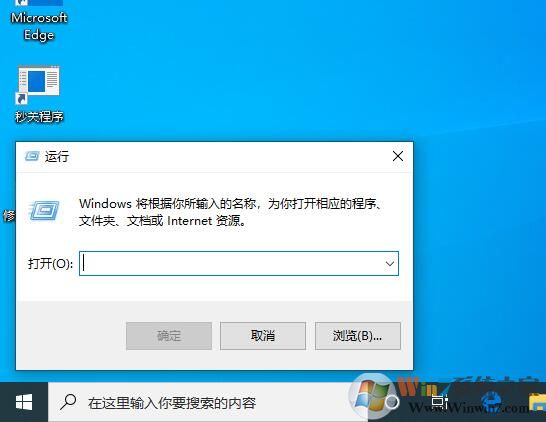 Win10 21H1磁盤管理怎么打開？Win10新版打開磁盤管理器方法