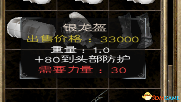 騎馬與砍殺 v2017.4.5風(fēng)云三國2.8十測(cè)