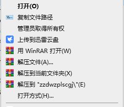 短網(wǎng)址生成器下載_智者短網(wǎng)址一鍵轉(zhuǎn)換器綠色版