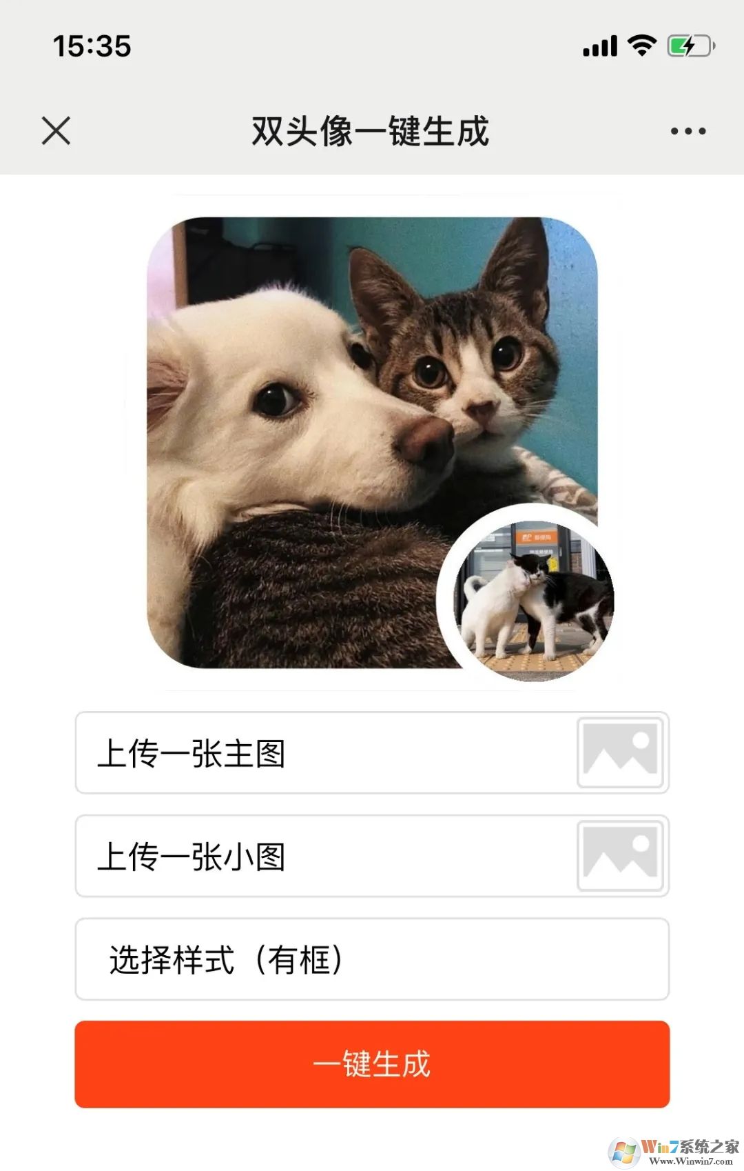 微信怎么設置2個頭像？微信設置2個頭像的方法