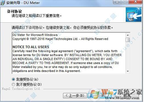 DUMeter中文破解版下載(網(wǎng)絡(luò)流量監(jiān)控軟件)v7.20破解版(附注冊碼)