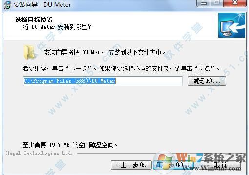 DUMeter中文破解版下載(網(wǎng)絡(luò)流量監(jiān)控軟件)v7.20破解版(附注冊碼)