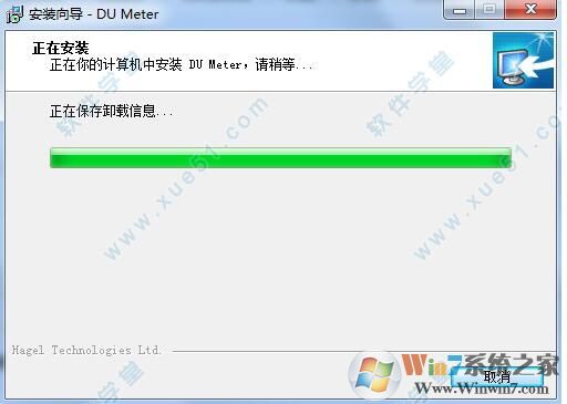 DUMeter中文破解版下載(網(wǎng)絡(luò)流量監(jiān)控軟件)v7.20破解版(附注冊碼)