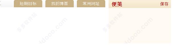 效傲江湖個人版下載
