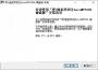 萬能u盤修復工具_憶捷u盤修復(使u盤起死回生AutoMP9386)綠色版