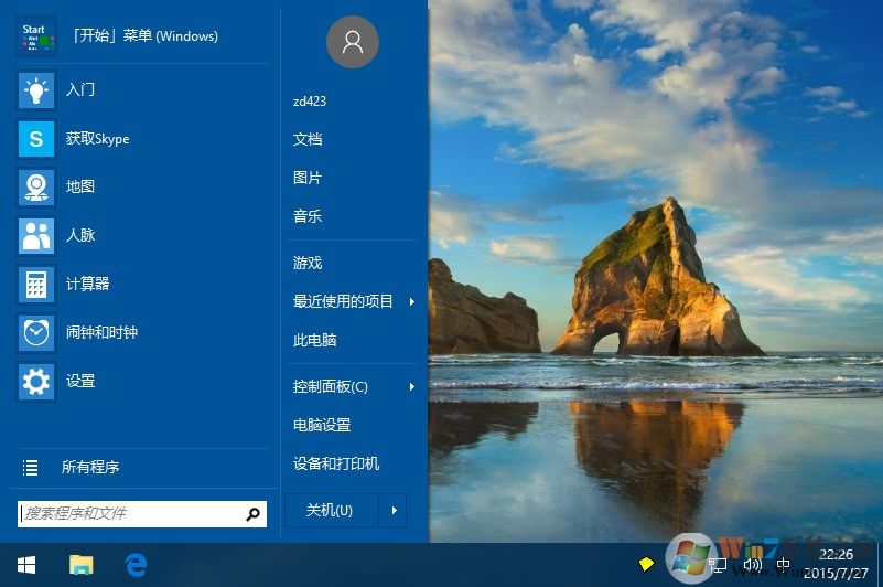 Classic Shell Win10開始菜單補(bǔ)丁 V4.2.6簡(jiǎn)體中文版