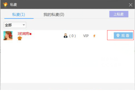 都秀視頻免費(fèi)版