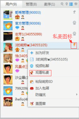 都秀視頻免費(fèi)版