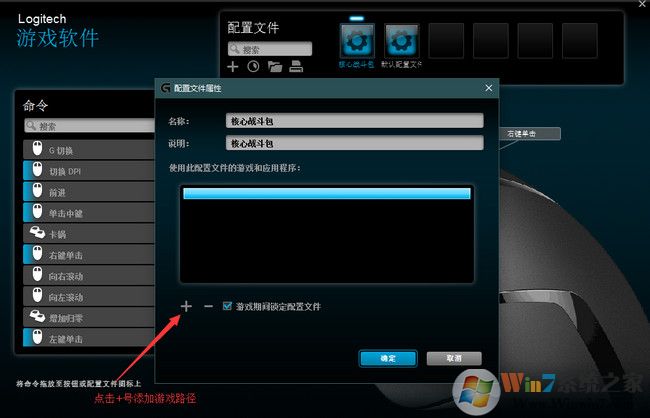 絕地求生鼠標(biāo)宏怎么設(shè)置？絕地求生羅技鼠標(biāo)宏設(shè)置教程