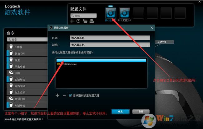 絕地求生鼠標(biāo)宏怎么設(shè)置？絕地求生羅技鼠標(biāo)宏設(shè)置教程